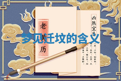 今天2025年7月3日万年历定婚吉日查询,订婚是好日子吗