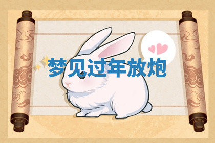 今天2025年7月3日万年历定婚吉日查询,订婚是好日子吗