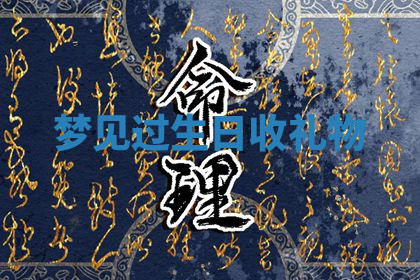 今天2025年7月3日万年历定婚吉日查询,订婚是好日子吗