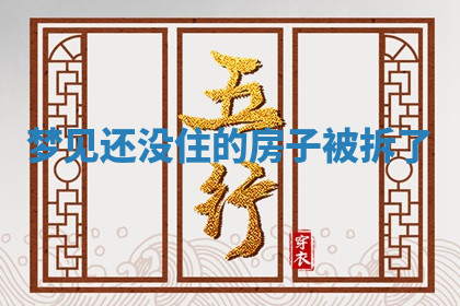 今天2025年7月3日万年历定婚吉日查询,订婚是好日子吗