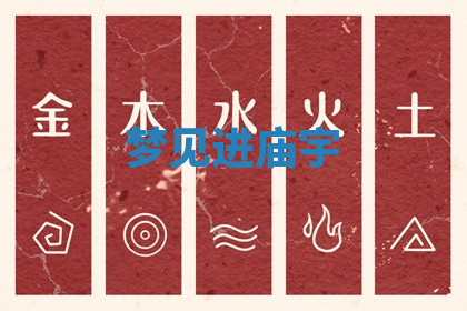 今天2025年7月3日万年历定婚吉日查询,订婚是好日子吗