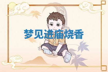 今天2025年7月3日万年历定婚吉日查询,订婚是好日子吗