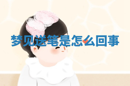 今天2025年7月3日万年历定婚吉日查询,订婚是好日子吗