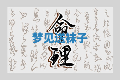 今天2025年7月3日万年历定婚吉日查询,订婚是好日子吗