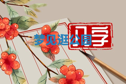 今天2025年7月3日万年历定婚吉日查询,订婚是好日子吗