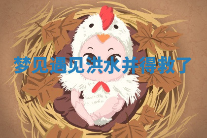 今天2025年7月3日万年历定婚吉日查询,订婚是好日子吗