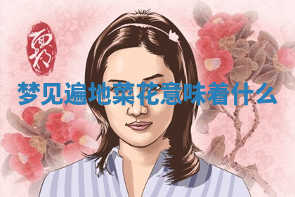 今天2025年7月3日万年历定婚吉日查询,订婚是好日子吗