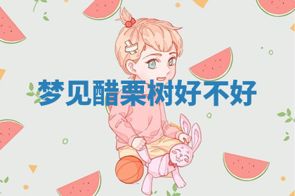 今天2025年7月3日万年历定婚吉日查询,订婚是好日子吗