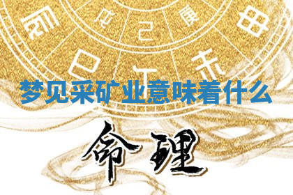 今天2025年7月3日万年历定婚吉日查询,订婚是好日子吗