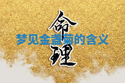 今天2025年7月3日万年历定婚吉日查询,订婚是好日子吗