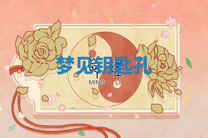 今天2025年7月3日万年历定婚吉日查询,订婚是好日子吗