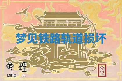今天2025年7月3日万年历定婚吉日查询,订婚是好日子吗