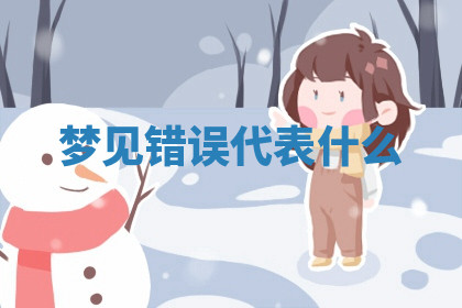 今天2025年7月3日万年历定婚吉日查询,订婚是好日子吗