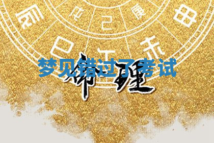 今天2025年7月3日万年历定婚吉日查询,订婚是好日子吗