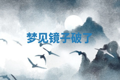 今天2025年7月3日万年历定婚吉日查询,订婚是好日子吗