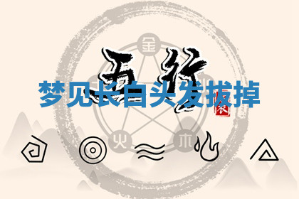 今天2025年7月3日万年历定婚吉日查询,订婚是好日子吗