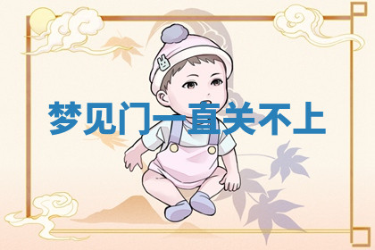 今天2025年7月3日万年历定婚吉日查询,订婚是好日子吗