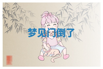 今天2025年7月3日万年历定婚吉日查询,订婚是好日子吗