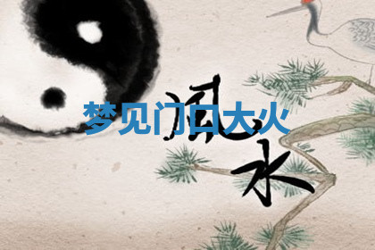 今天2025年7月3日万年历定婚吉日查询,订婚是好日子吗