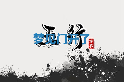 今天2025年7月3日万年历定婚吉日查询,订婚是好日子吗