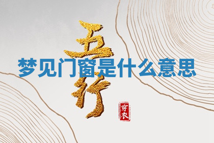 今天2025年7月3日万年历定婚吉日查询,订婚是好日子吗