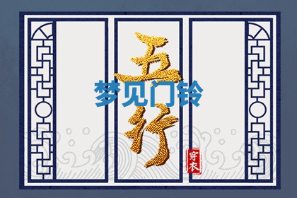 今天2025年7月3日万年历定婚吉日查询,订婚是好日子吗