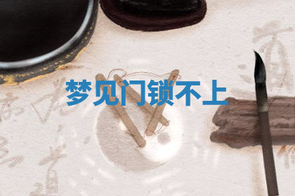 今天2025年7月3日万年历定婚吉日查询,订婚是好日子吗