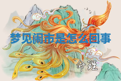 今天2025年7月3日万年历定婚吉日查询,订婚是好日子吗