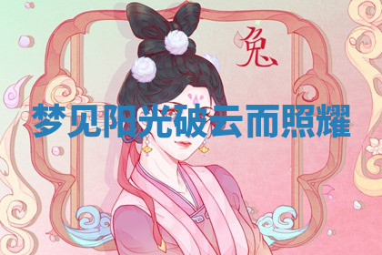 今天2025年7月3日万年历定婚吉日查询,订婚是好日子吗