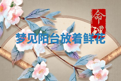 今天2025年7月3日万年历定婚吉日查询,订婚是好日子吗