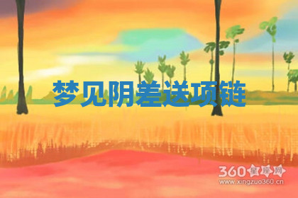 今天2025年7月3日万年历定婚吉日查询,订婚是好日子吗