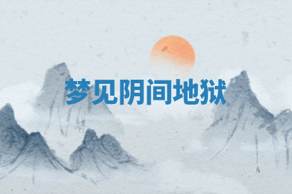 今天2025年7月3日万年历定婚吉日查询,订婚是好日子吗