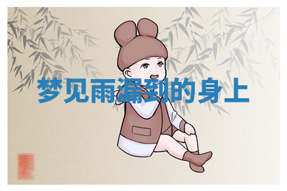 今天2025年7月3日万年历定婚吉日查询,订婚是好日子吗