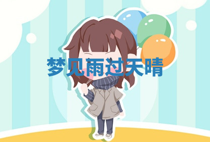 今天2025年7月3日万年历定婚吉日查询,订婚是好日子吗