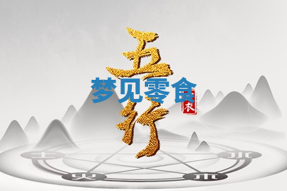 今天2025年7月3日万年历定婚吉日查询,订婚是好日子吗