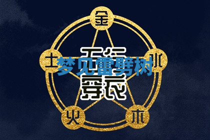 今天2025年7月3日万年历定婚吉日查询,订婚是好日子吗