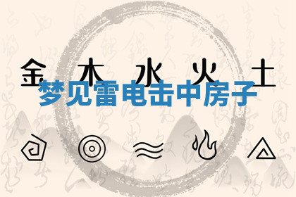今天2025年7月3日万年历定婚吉日查询,订婚是好日子吗