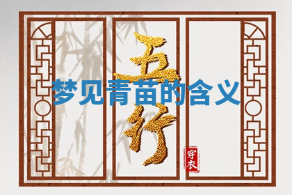 今天2025年7月3日万年历定婚吉日查询,订婚是好日子吗