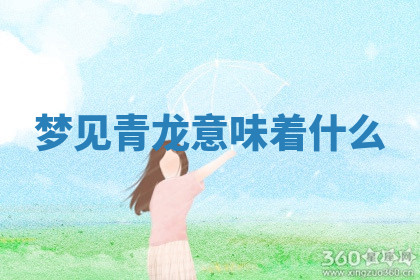今天2025年7月3日万年历定婚吉日查询,订婚是好日子吗