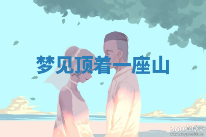 今天2025年7月3日万年历定婚吉日查询,订婚是好日子吗