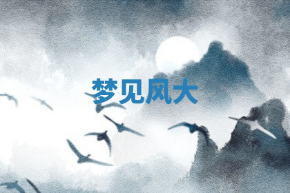 今天2025年7月3日万年历定婚吉日查询,订婚是好日子吗