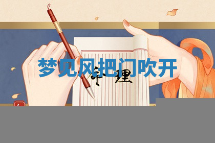 今天2025年7月3日万年历定婚吉日查询,订婚是好日子吗