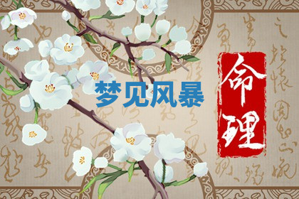 今天2025年7月3日万年历定婚吉日查询,订婚是好日子吗