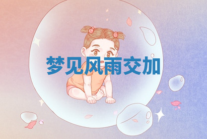 今天2025年7月3日万年历定婚吉日查询,订婚是好日子吗