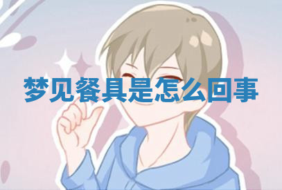 今天2025年7月3日万年历定婚吉日查询,订婚是好日子吗