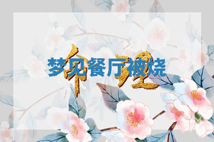 今天2025年7月3日万年历定婚吉日查询,订婚是好日子吗