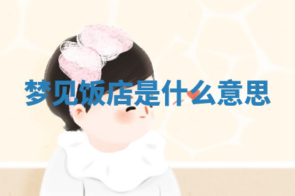 今天2025年7月3日万年历定婚吉日查询,订婚是好日子吗