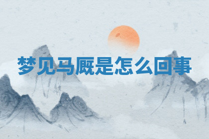 今天2025年7月3日万年历定婚吉日查询,订婚是好日子吗