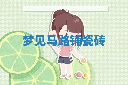 今天2025年7月3日万年历定婚吉日查询,订婚是好日子吗