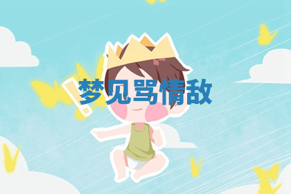 今天2025年7月3日万年历定婚吉日查询,订婚是好日子吗